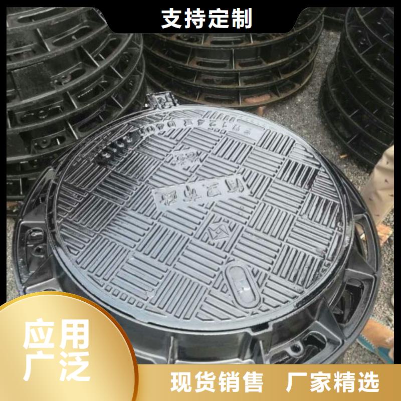 定做井盖的基地