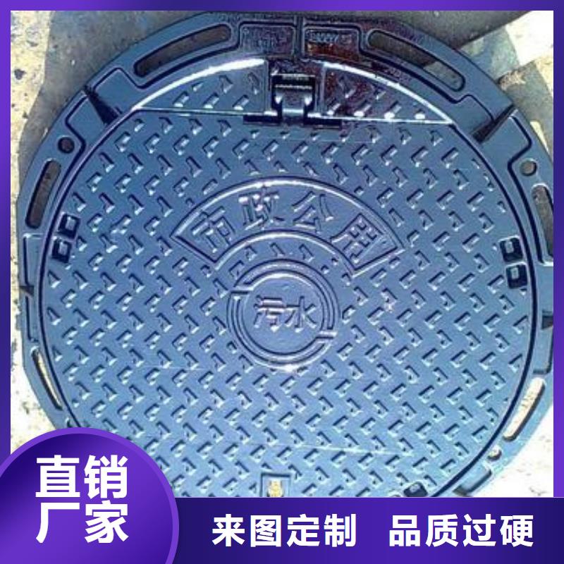井盖_欢迎您