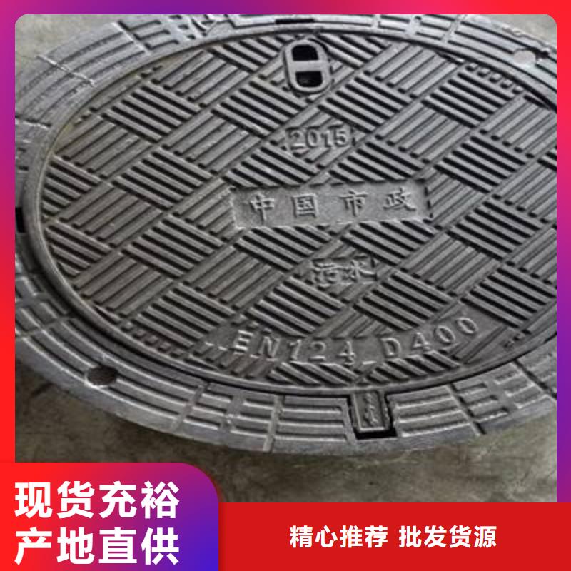 井盖的应用范围同城品牌