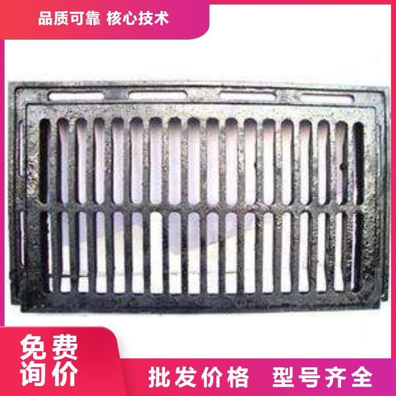 井盖-诚信经营