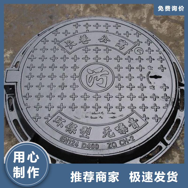 井盖销售