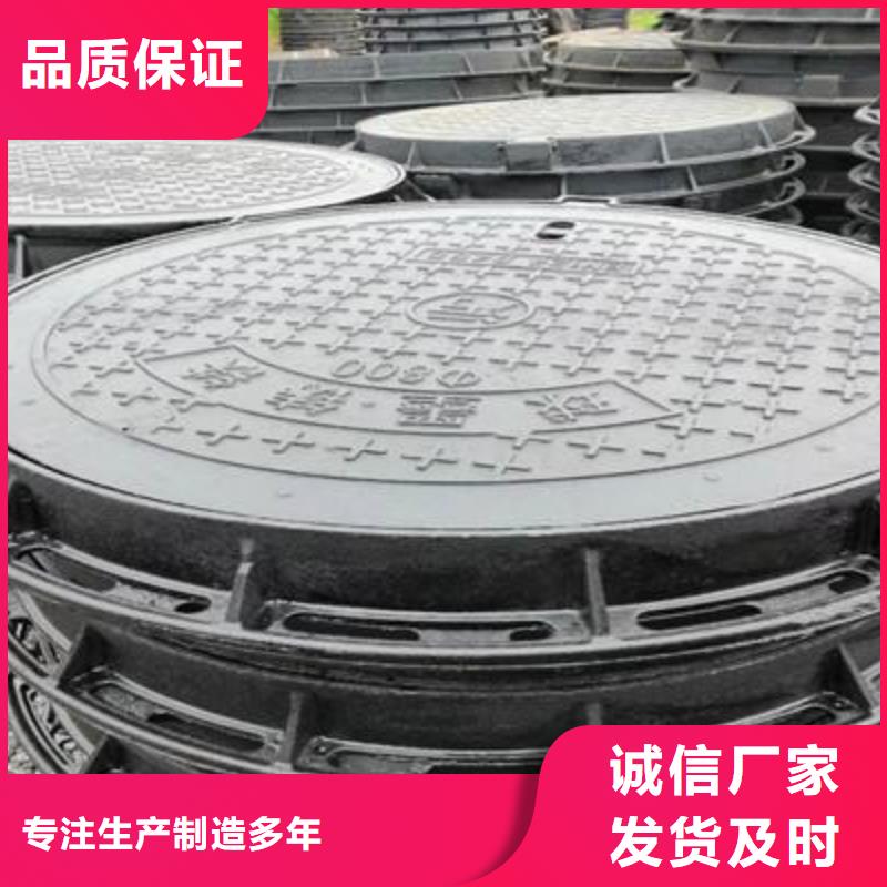 井盖质量可靠的厂家