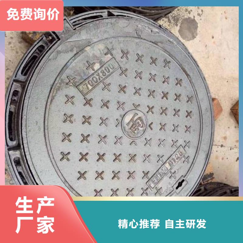 支持定制的井盖基地