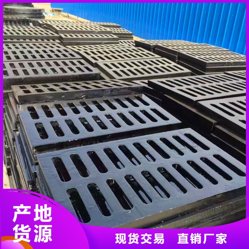 井盖-发货迅速客户满意度高