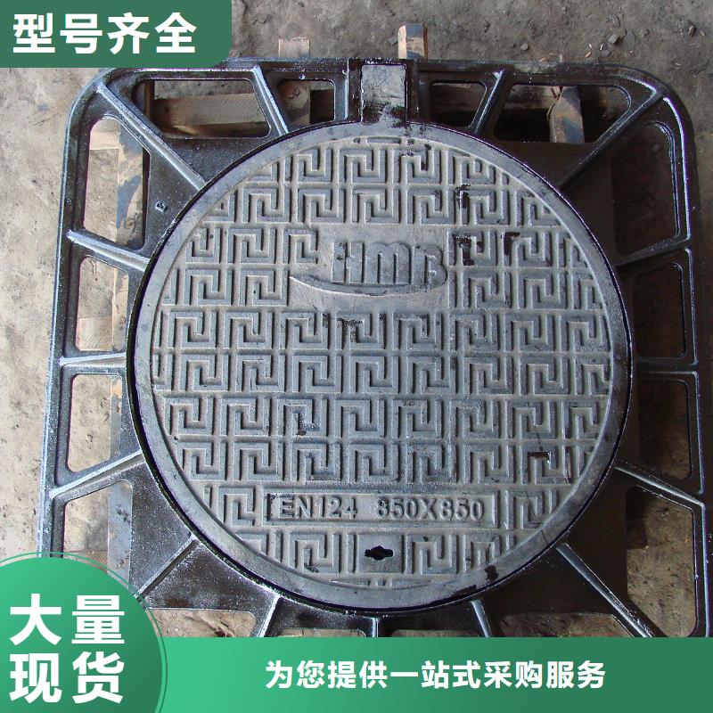 井盖电话报价大量现货