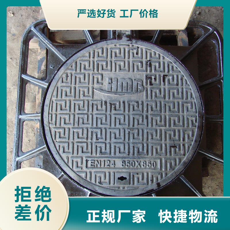井盖公司-加工厂