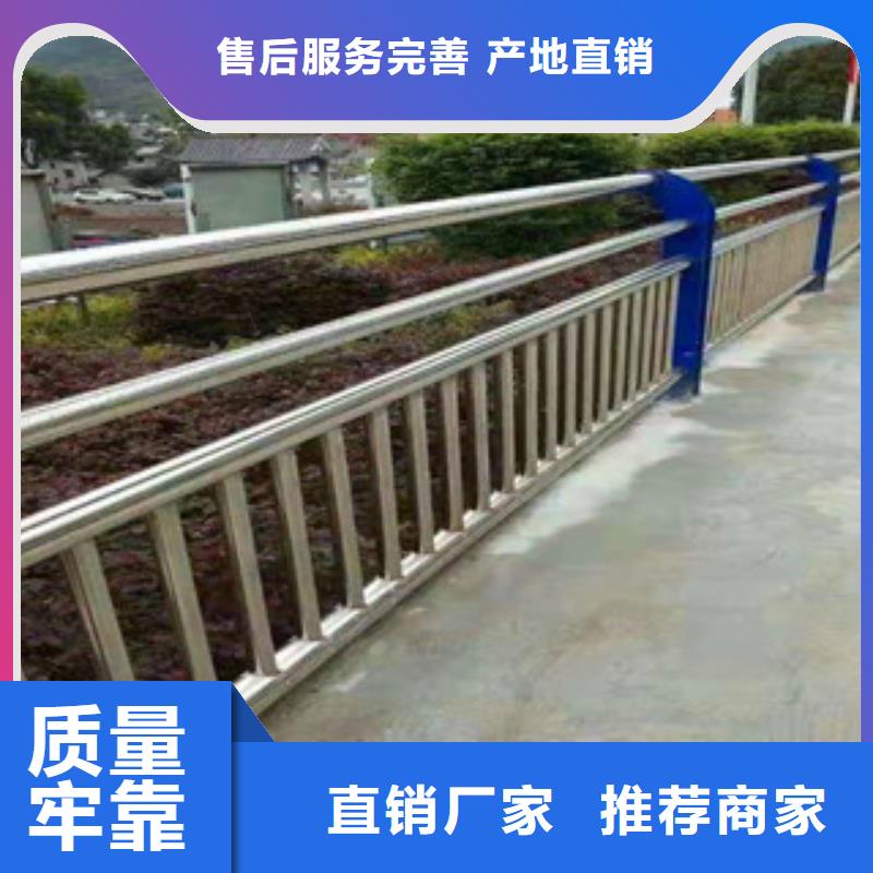 #不锈钢复合管护栏#欢迎来电咨询