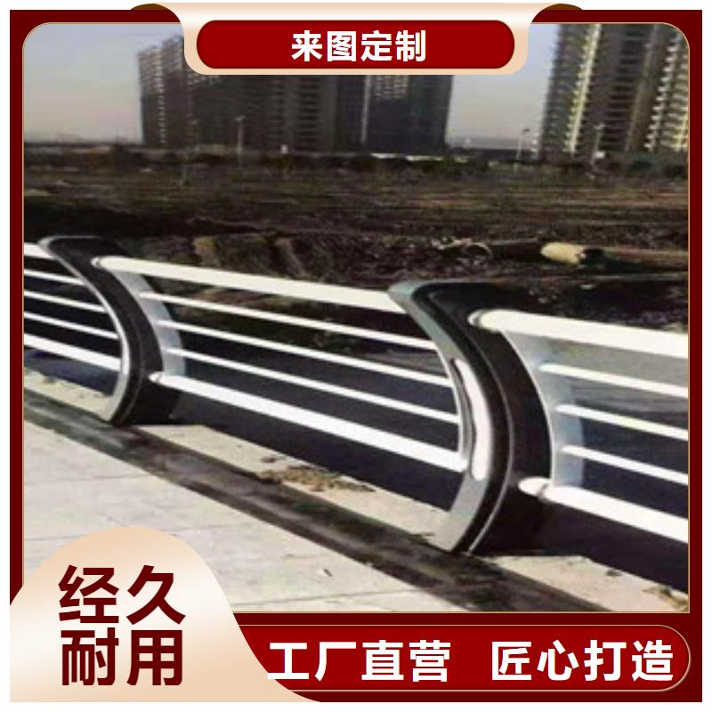 定做不锈钢复合管护栏厂家