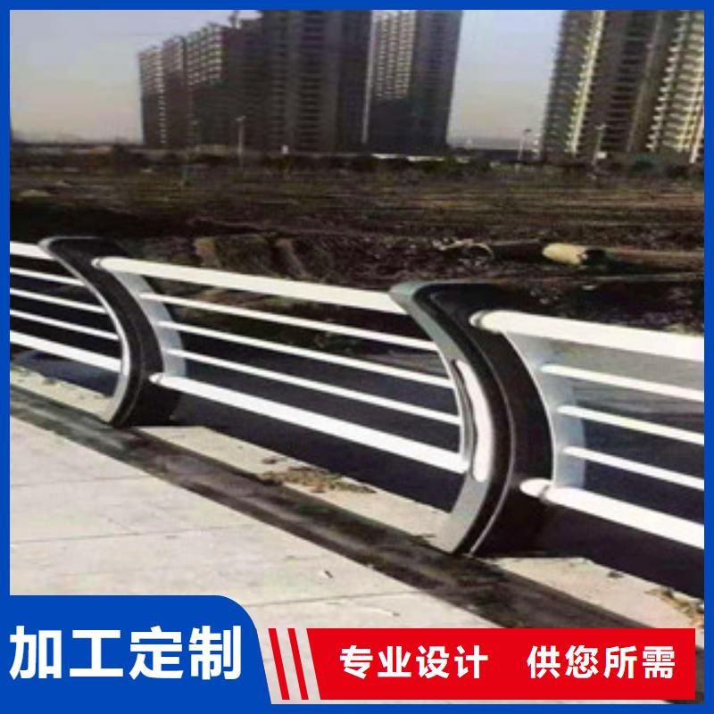 定做不锈钢复合管护栏的销售厂家