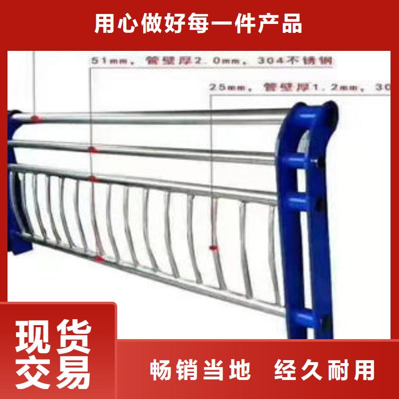 长期供应不锈钢复合管护栏