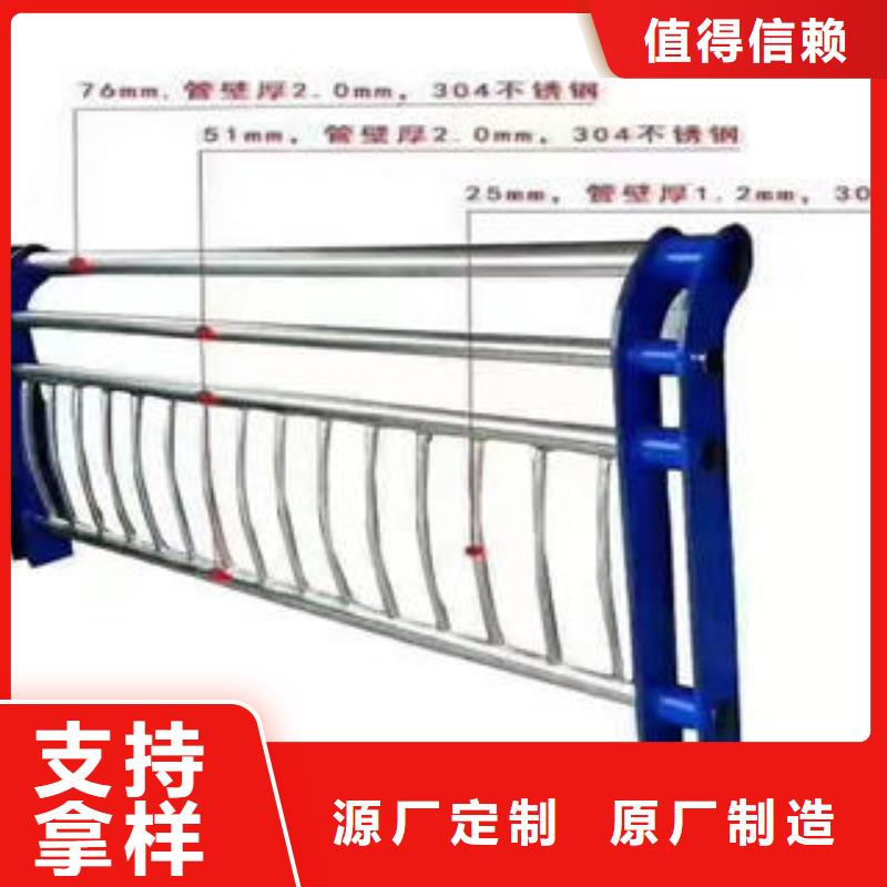 不锈钢复合管护栏-不锈钢复合管护栏保质