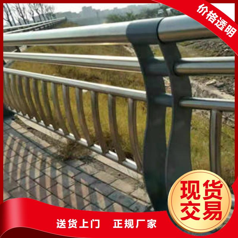 不锈钢复合管护栏-钜惠来袭