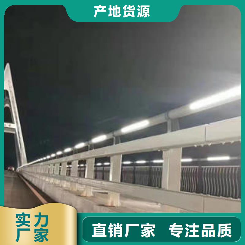 供应批发不锈钢护栏-保量