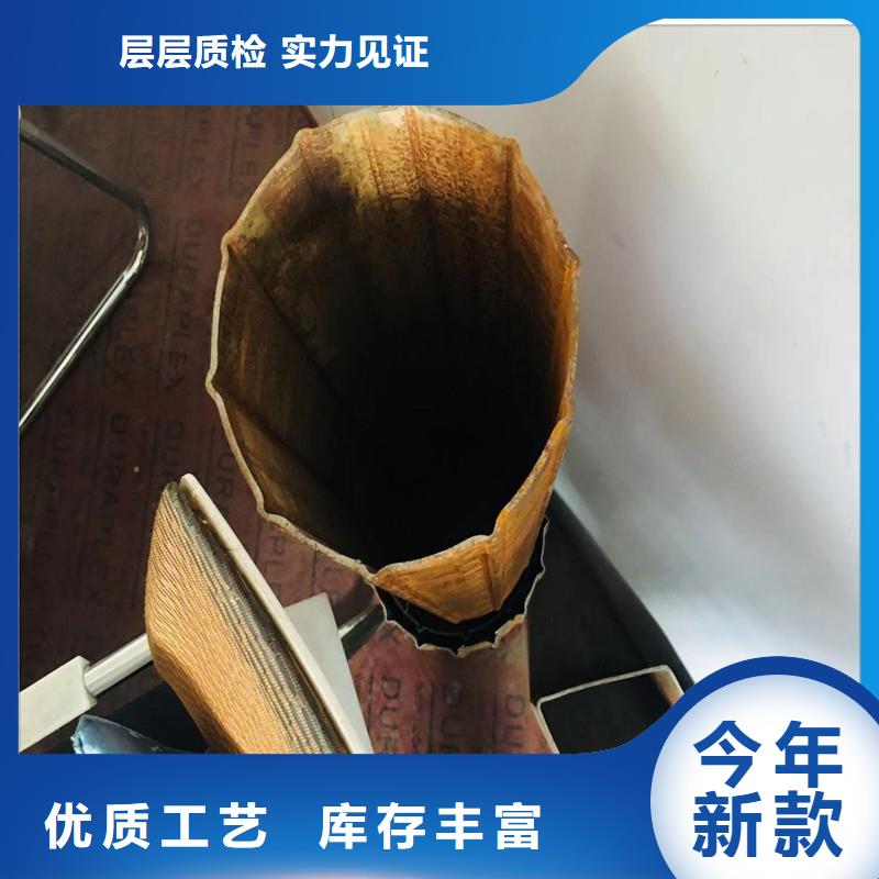 异型钢管厂家【异型钢管吧】