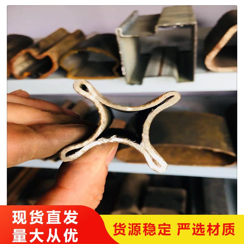 异型钢管定做价格