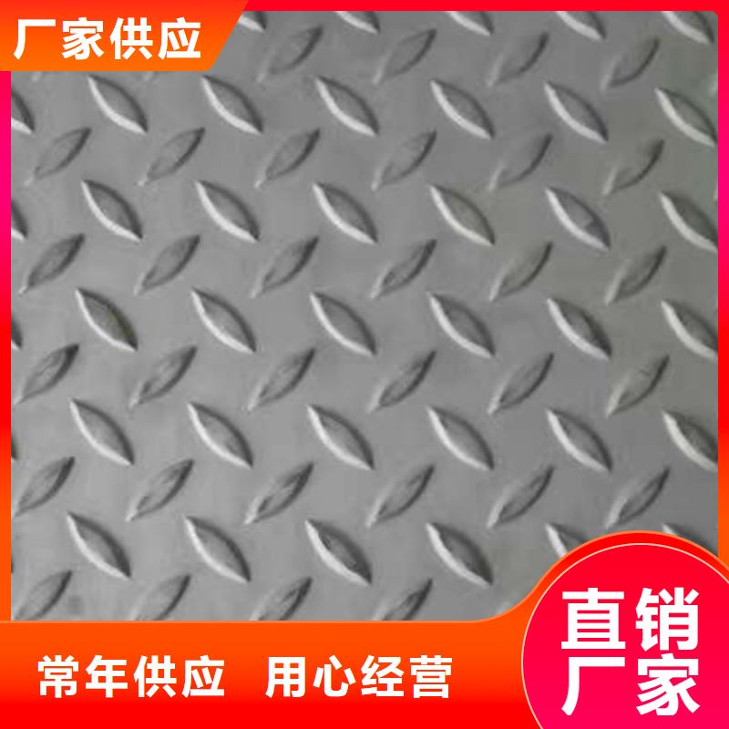 2025实体厂家#不锈钢管#来电优惠