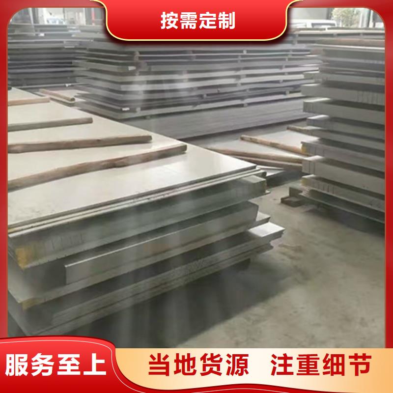 不锈钢管-公司欢迎您！