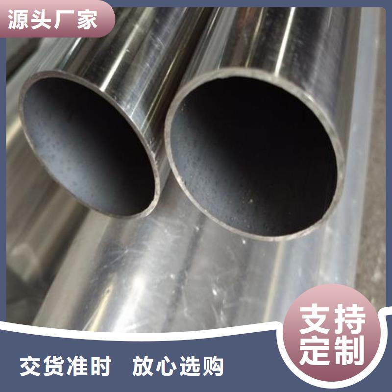 不锈钢管货源稳定