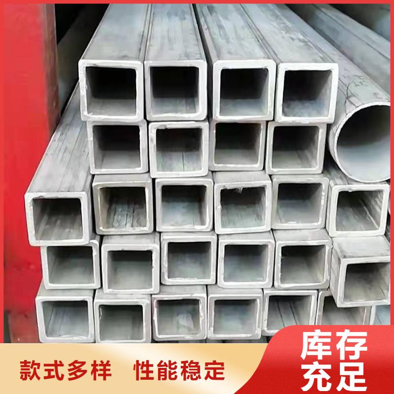供应不锈钢管的销售厂家