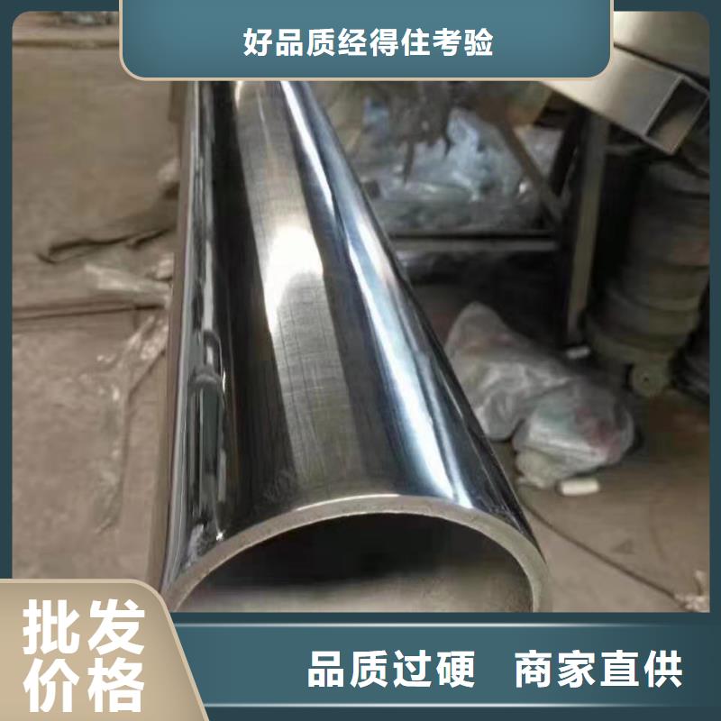 不锈钢管、不锈钢管生产厂家-值得信赖