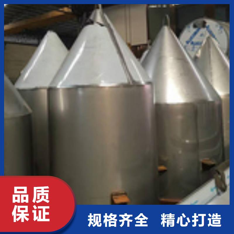 买不锈钢管请到不锈钢管厂家