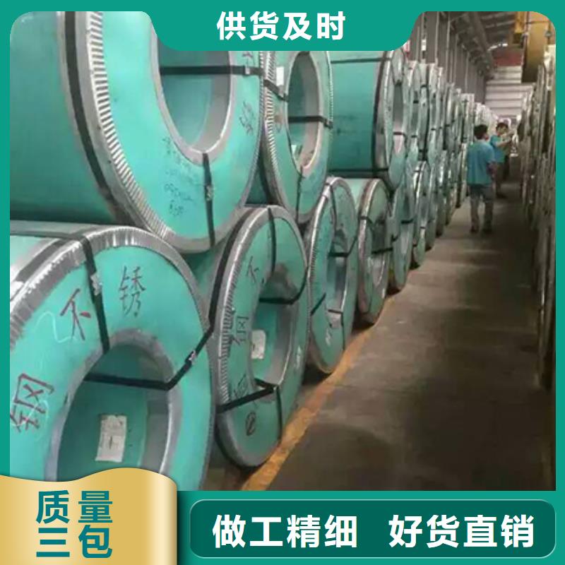 值得信赖的不锈钢管销售厂家