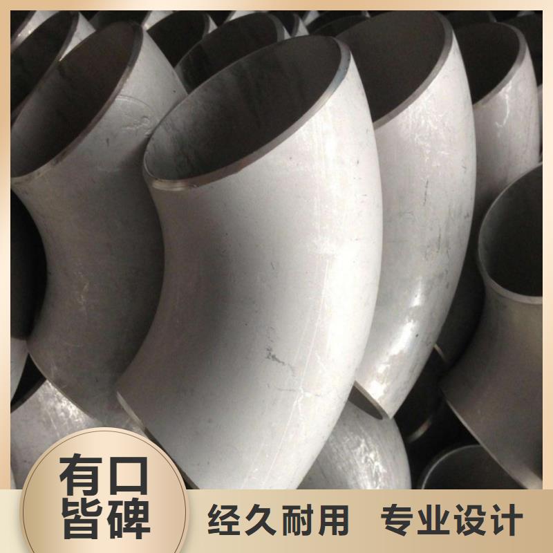 不锈钢管厂家现货价格
