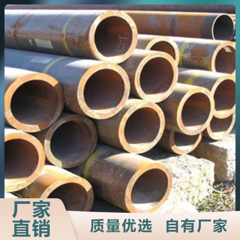 支持定制的无缝钢管生产厂家