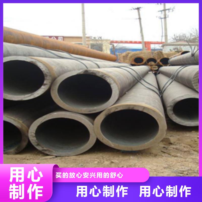 口碑好的无缝钢管厂