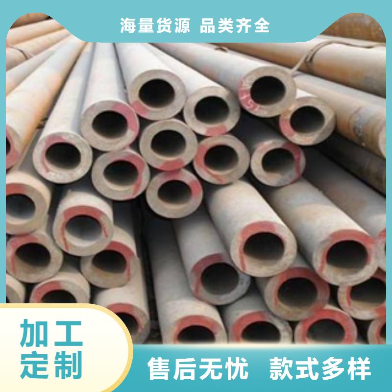 咨询：无缝钢管