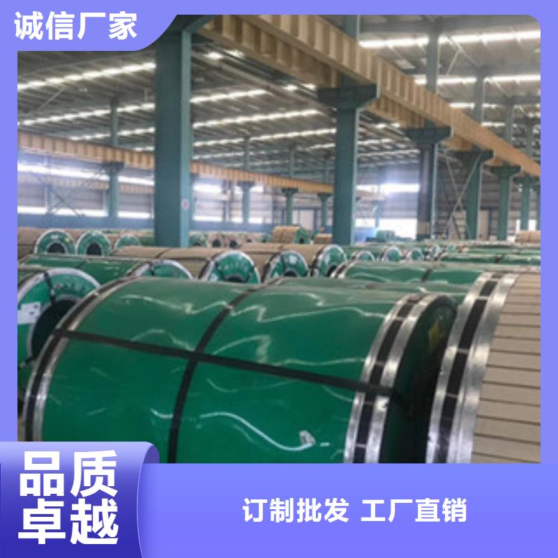 不锈钢板优质品牌