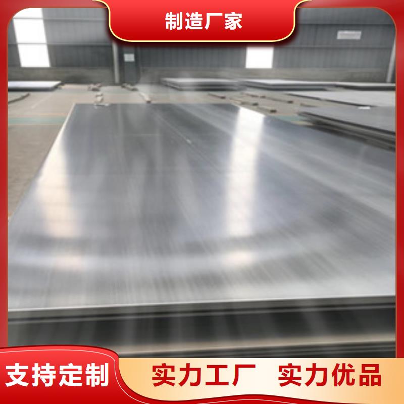 不锈钢板买的放心