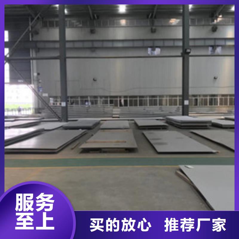 不锈钢板-不锈钢板优质