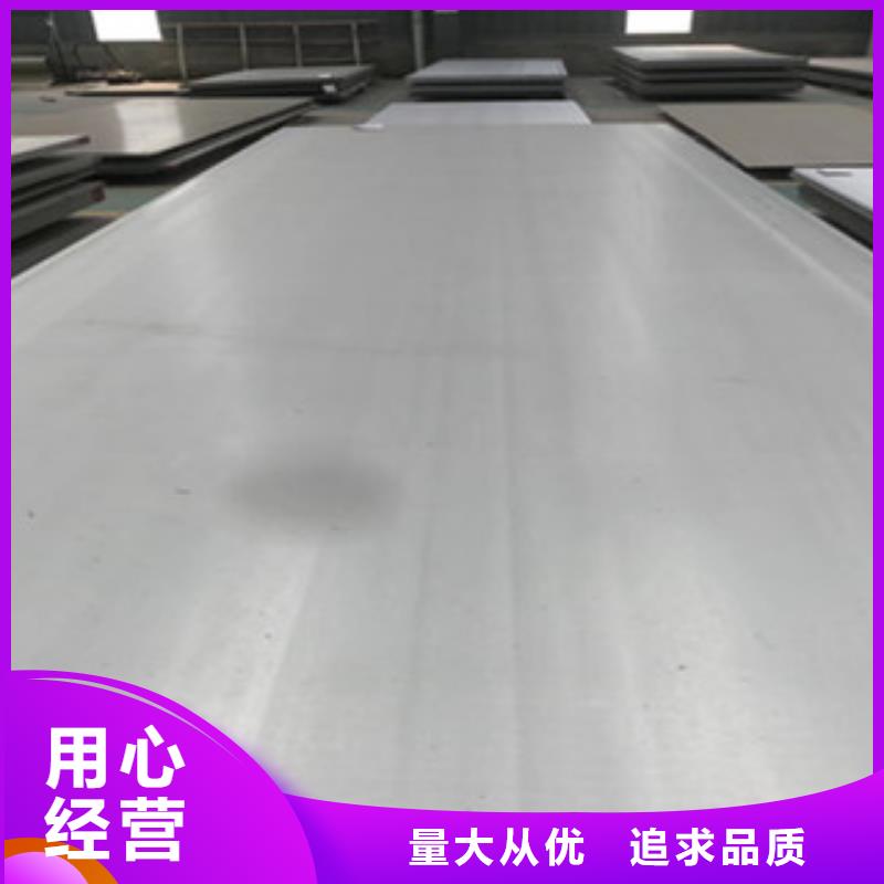 不锈钢板厂家——十余年更专业