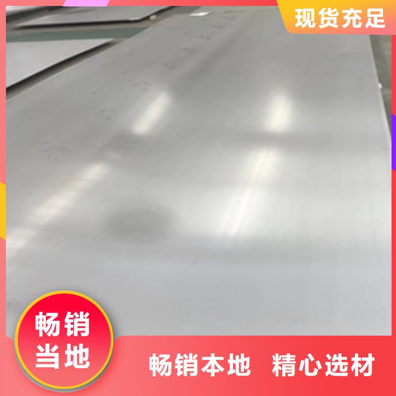 不锈钢板多年经验