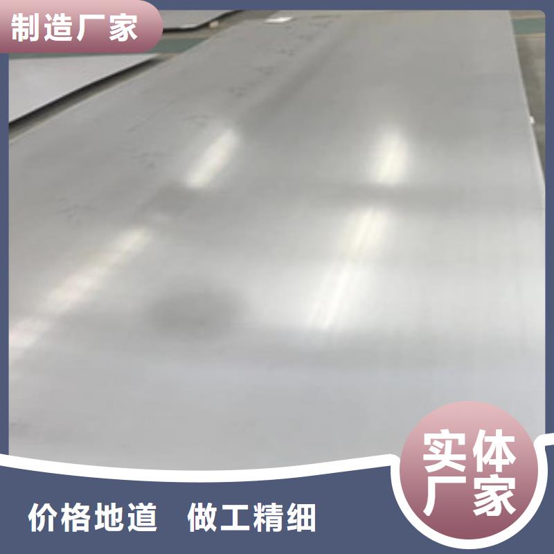 不锈钢板行业经验丰富