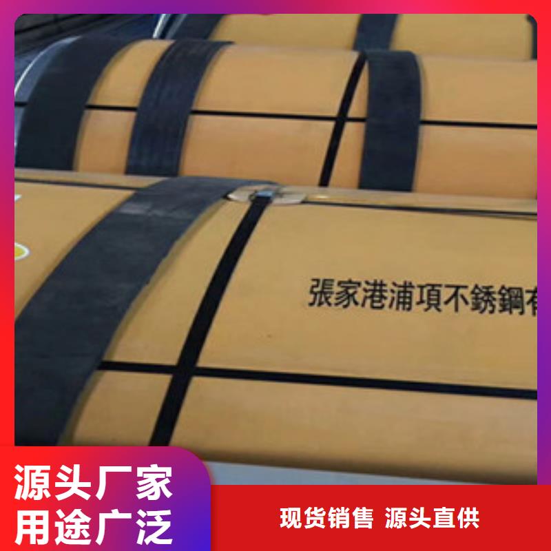 定制不锈钢板的当地厂家