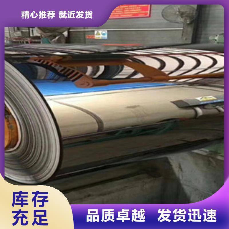 经验丰富的不锈钢板经销商