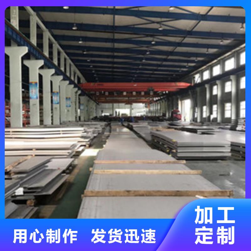 优质不锈钢板的公司
