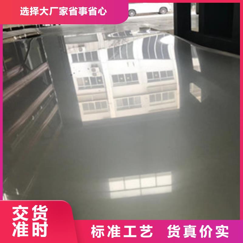 不锈钢板优质供货厂家