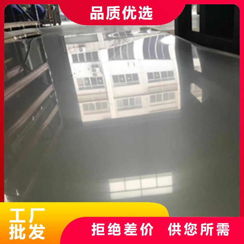 304不锈钢板报价总经销