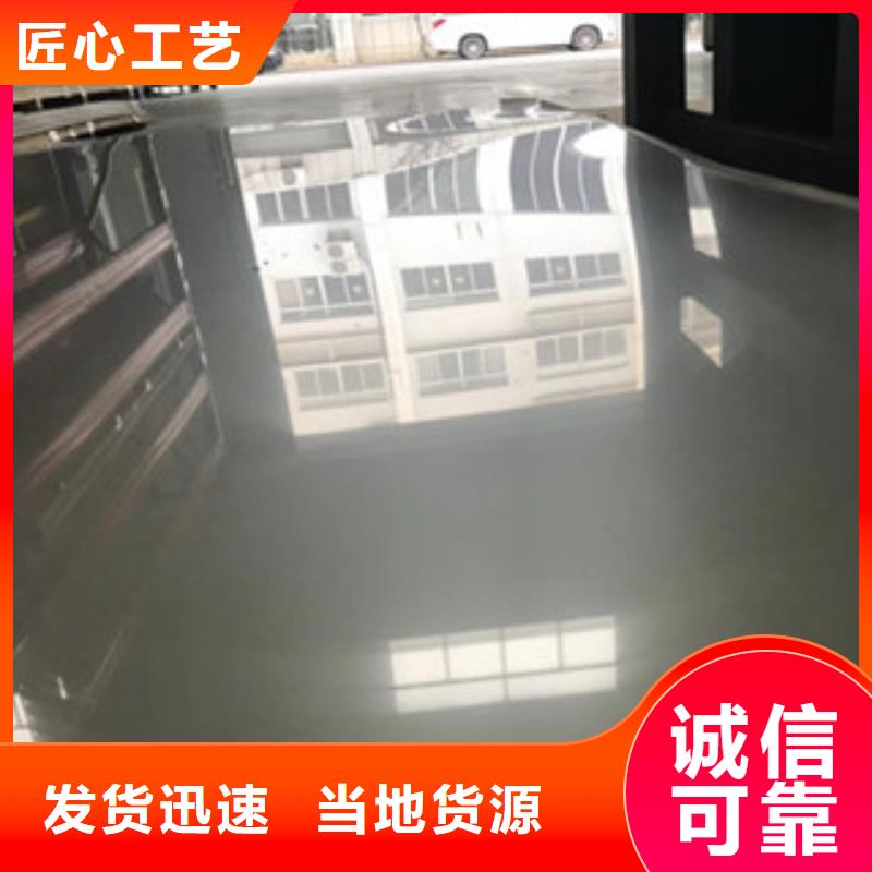 不锈钢板买的放心
