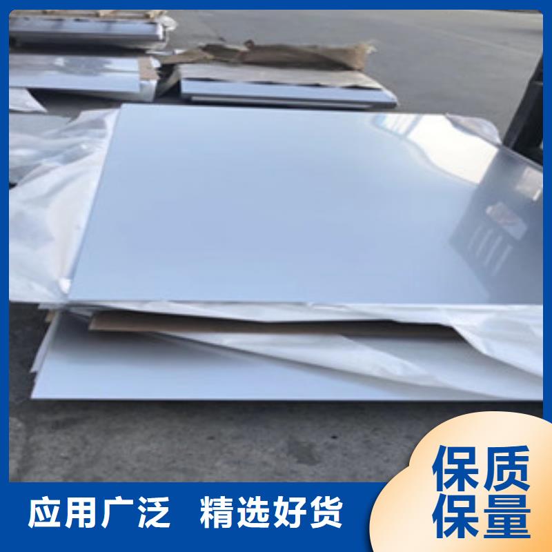 不锈钢板-不锈钢板实体厂家