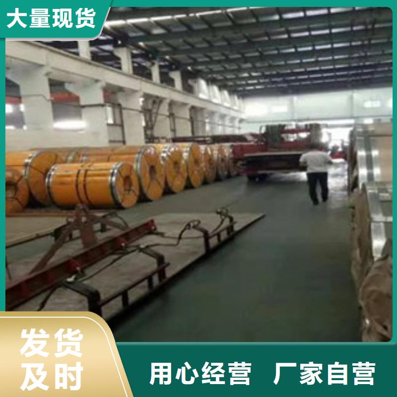 不锈钢板源头供应商