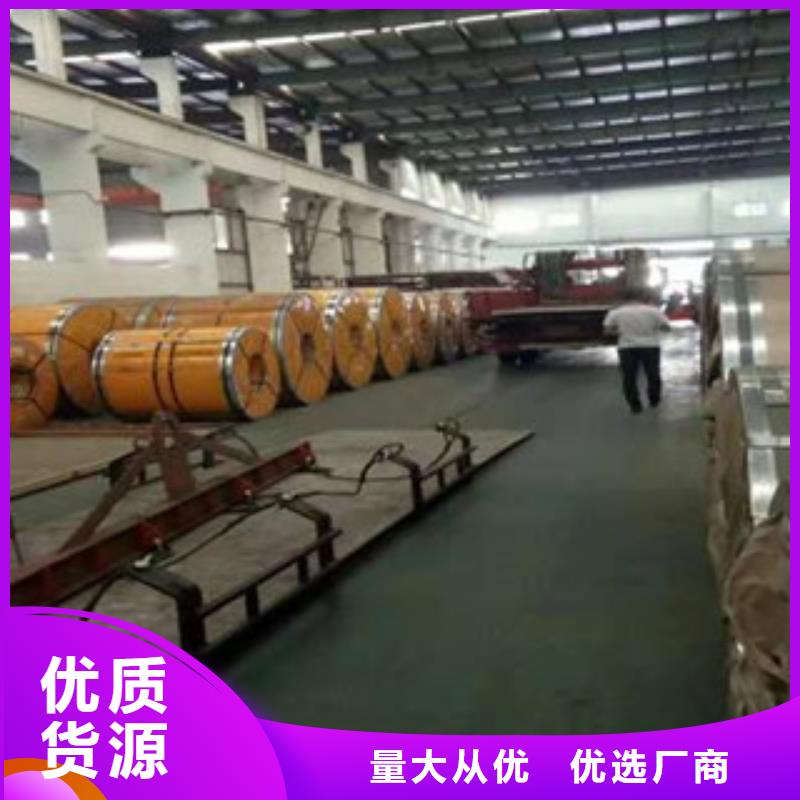 不锈钢板品质优越