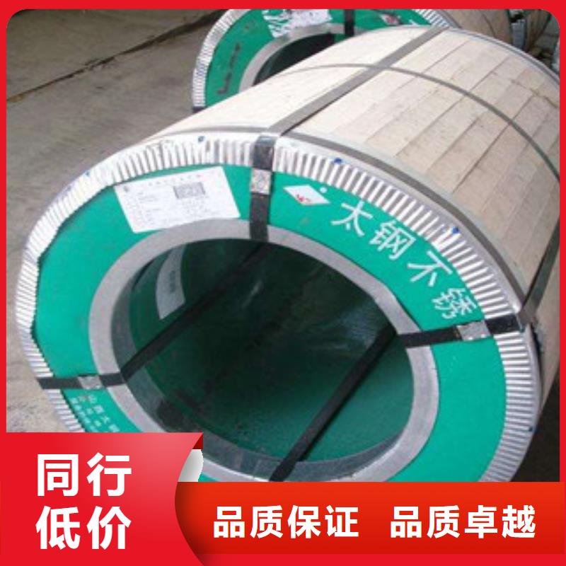 不锈钢板工艺精湛