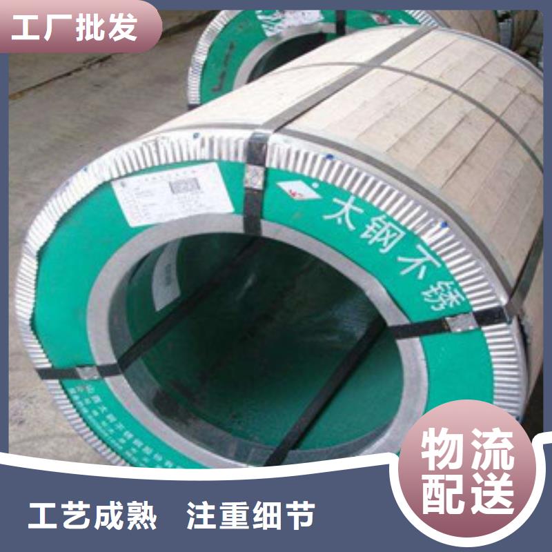 不锈钢板厂家报价