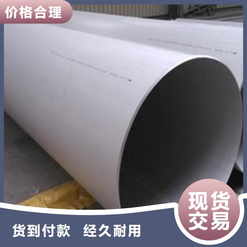 本地不锈钢管供应商