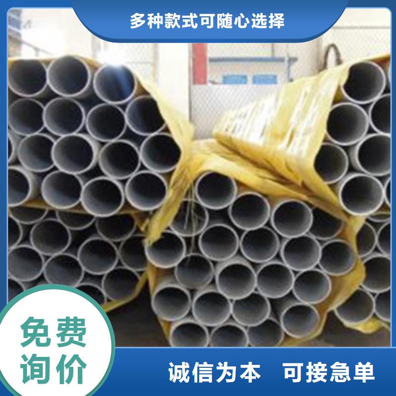 价格低的不锈钢管供货商