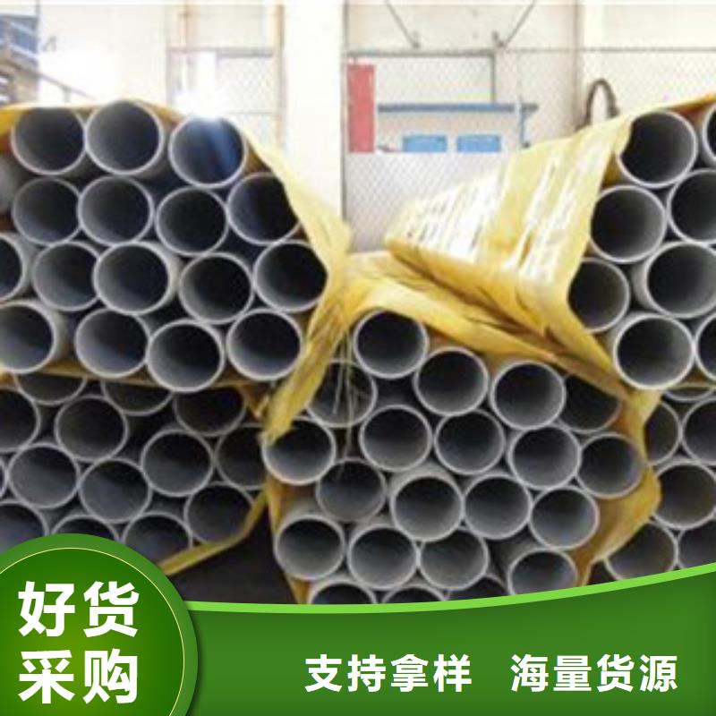 不锈钢管品牌厂家